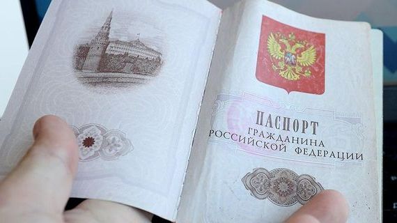 прописка в Константиновске